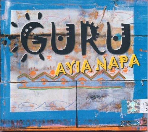 Guru Bar | Various Artists