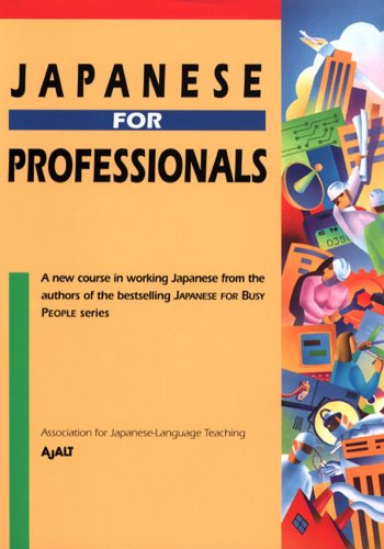 Japanese for professionals | 