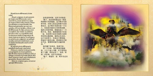 Next Publishing - Tinerete fara batranete si viata fara de moarte editie bilingva romana-chineza | petre ispirescu
