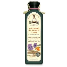 Balsam pe Baza de Apa de Gheata cu 17 Plante Siberiene pentru Utilizare Frecventa Retetele Bunicii Agafia, 350ml