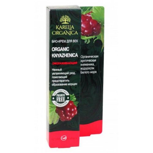 Crema Rejuvenanta pentru Ochi cu Extract de Zmeur Nordic Karelia Organica, 30 ml