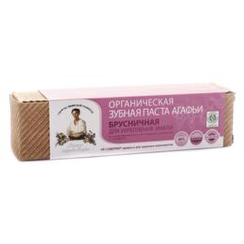 Pasta de Dinti cu Extract de Merisor pentru Intarirea Smaltului Dintilor Retetele Bunicii Agafia, 75ml