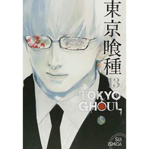 Tokyo Ghoul Vol.13 - Sui Ishida, editura Viz Media