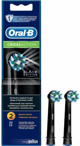 Rezerva periuta de dinti electrica Oral-B Cross Action Black edition, 2 buc