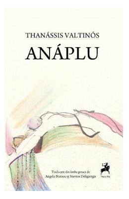 Anaplu - Thanassis Valtinos