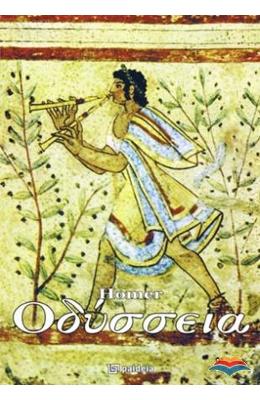 Odysseia - Homer L1 (repovestire De Maria Dumitru)