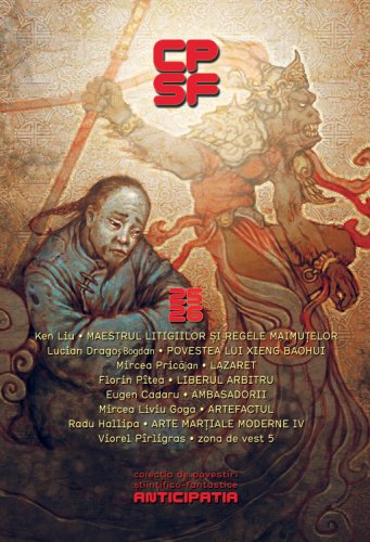 Colecția de Povestiri Științifico-Fantastice (CPSF) Anticipația Nr.25 - 26