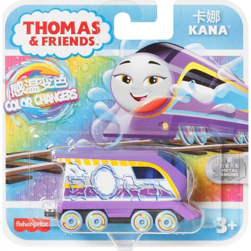 Locomotiva cu culori schimbatoare Fisher Price Thomas And Friends
