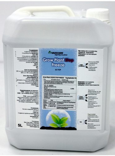 Growplant - Solutie anti-inghet plante grow plant stop freeze 5l