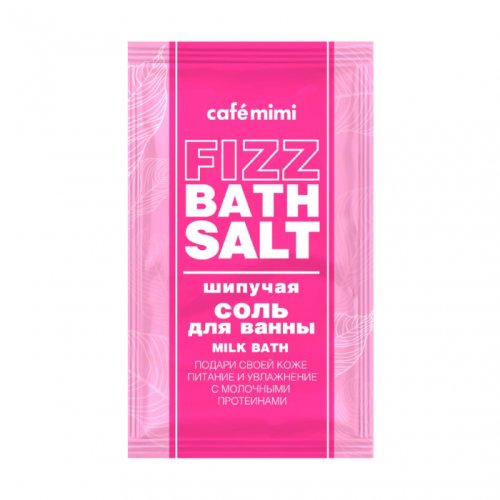Sare de baie efervescenta Cafe Mimi Fizz Bath Salt Milk Bath cu extracte naturale de Mure si Proteine din Lapte 100gr